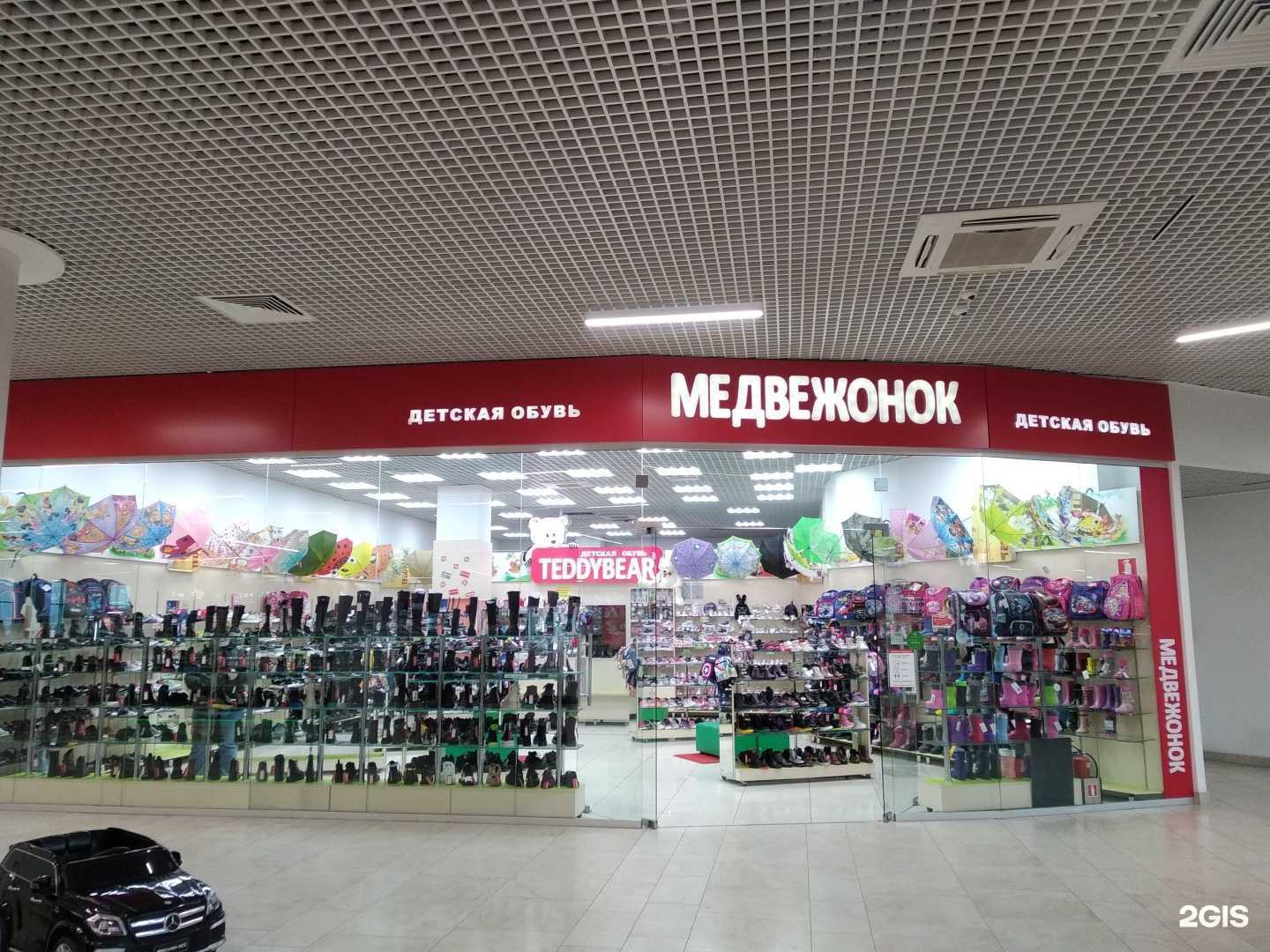 Отзывы на компанию teddybear в Архангельске c фото