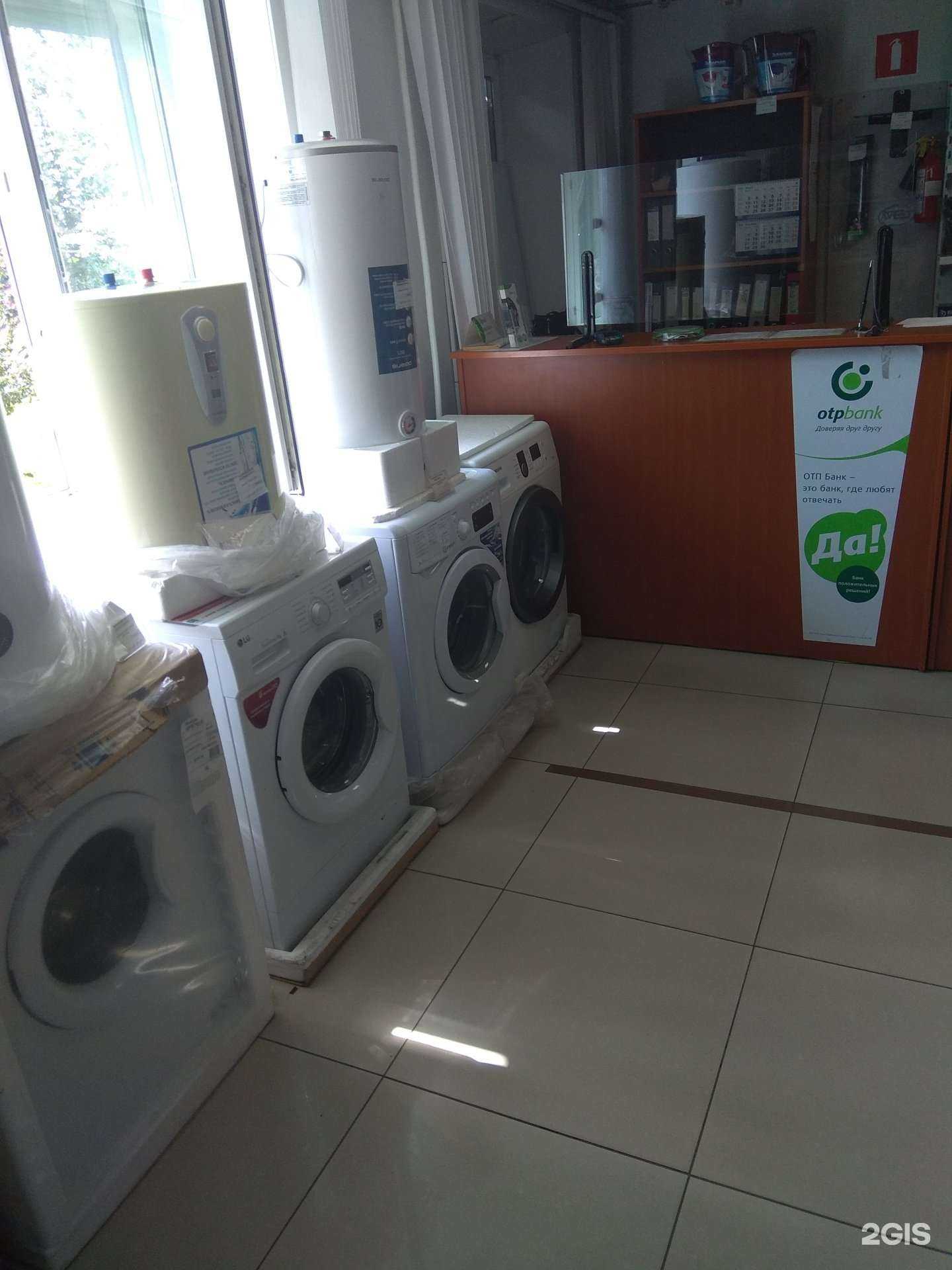 Отзывы на компанию Авест в Поронайске c фото