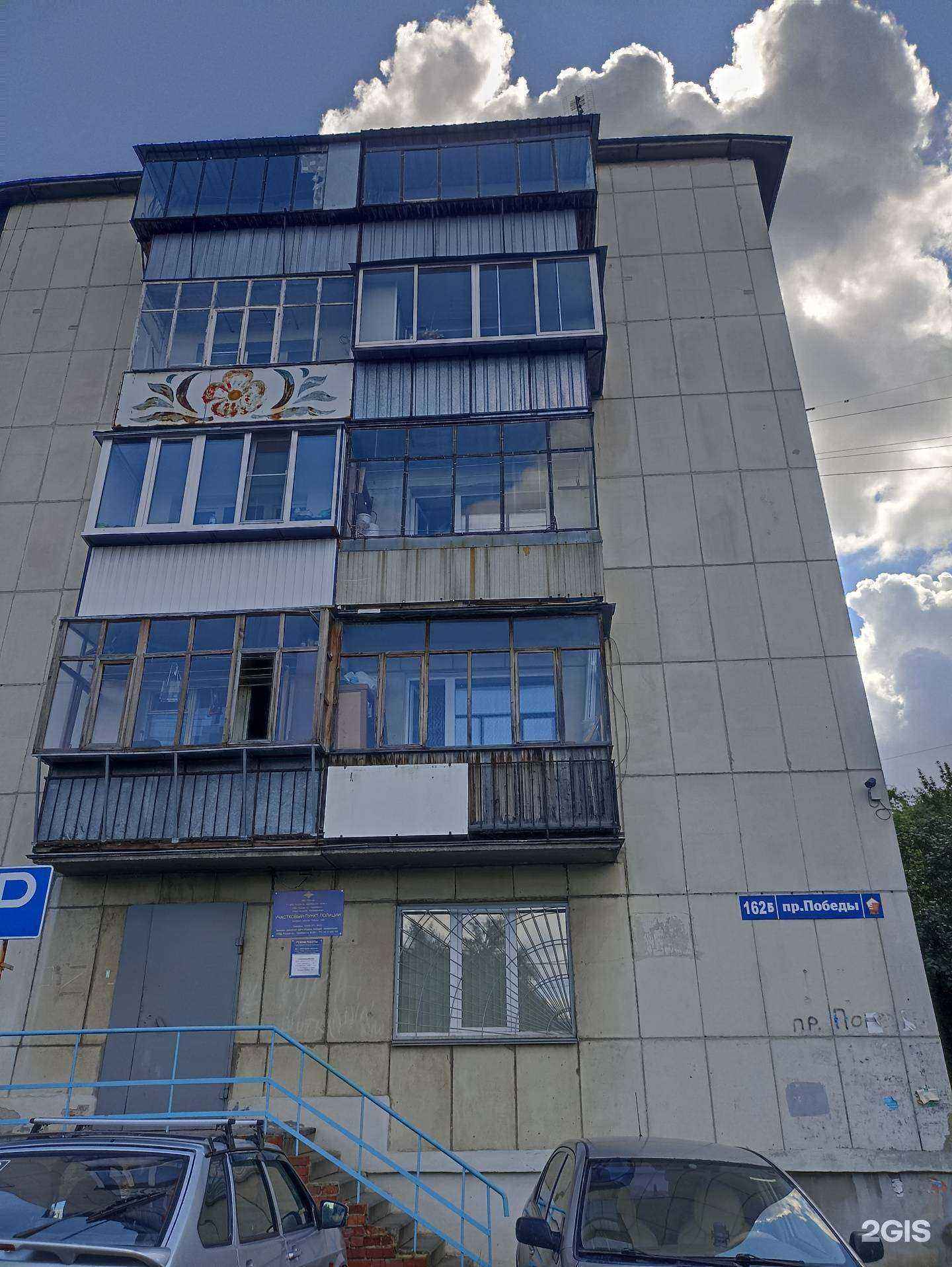 Отзывы на компанию Звезда в Челябинске c фото - фотография 2 из 2