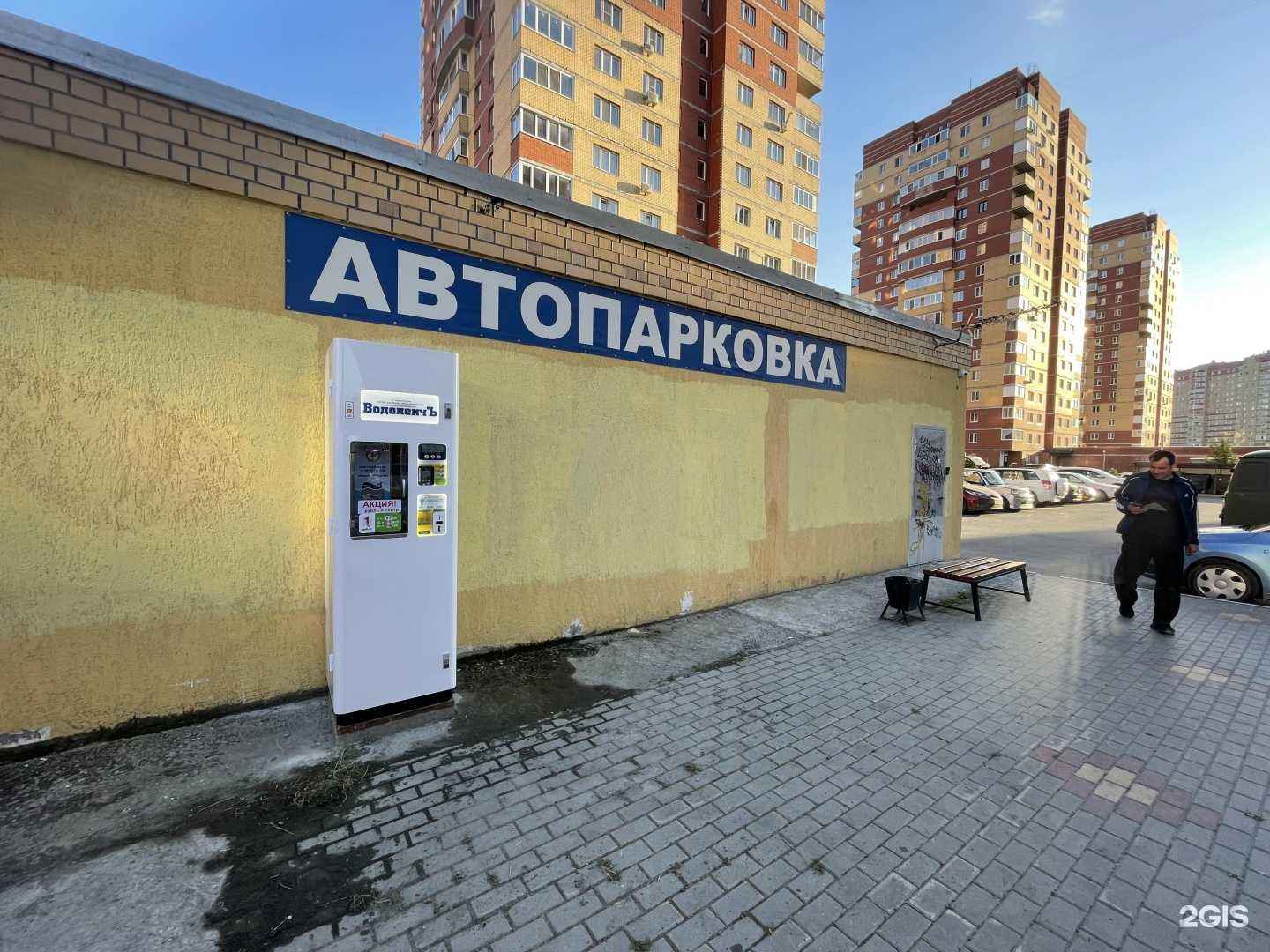 Отзывы на компанию ВодолеичЪ в г. Тюмень c фото