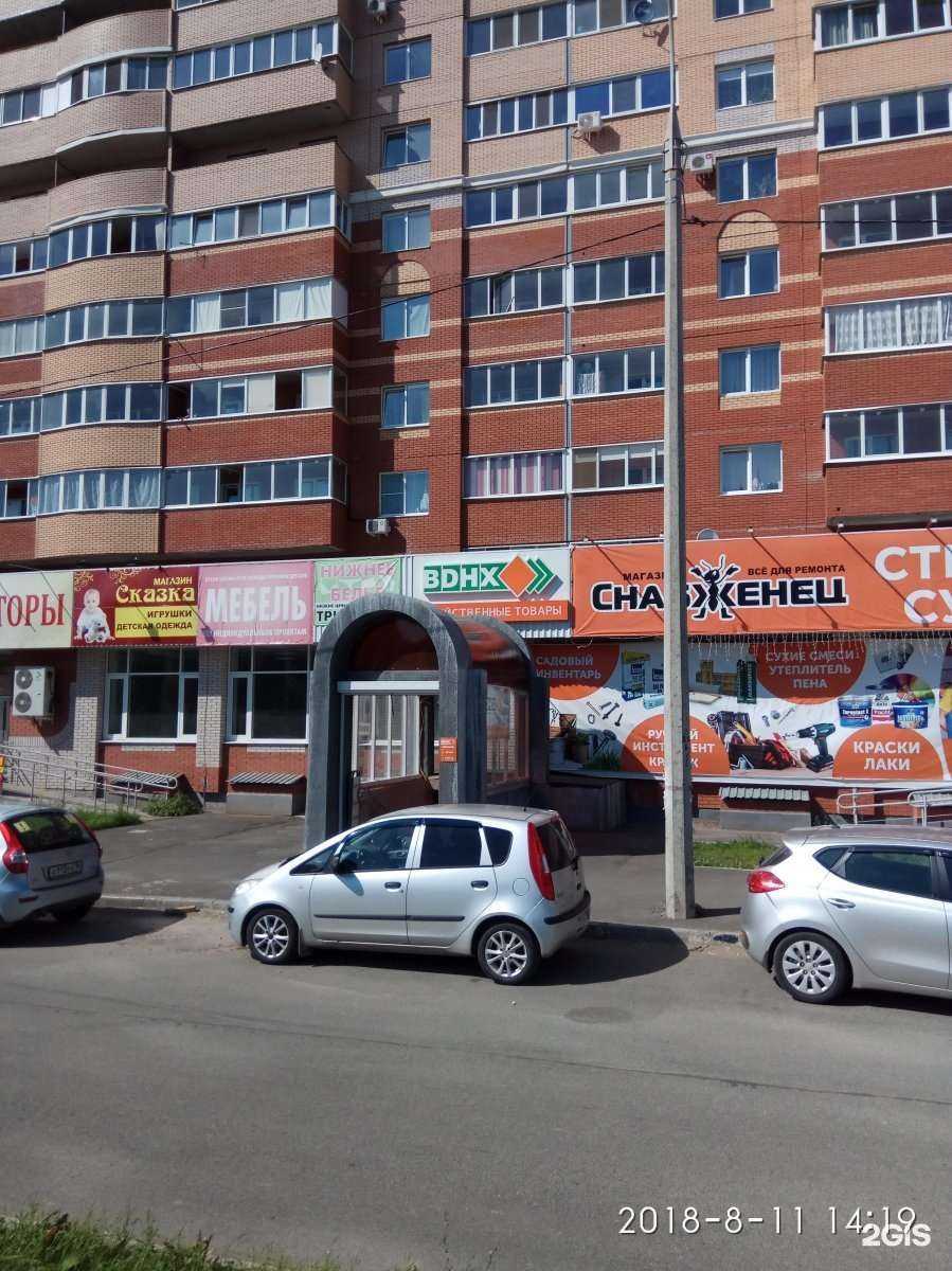 Отзывы на компанию Bdнх в Ижевске c фото