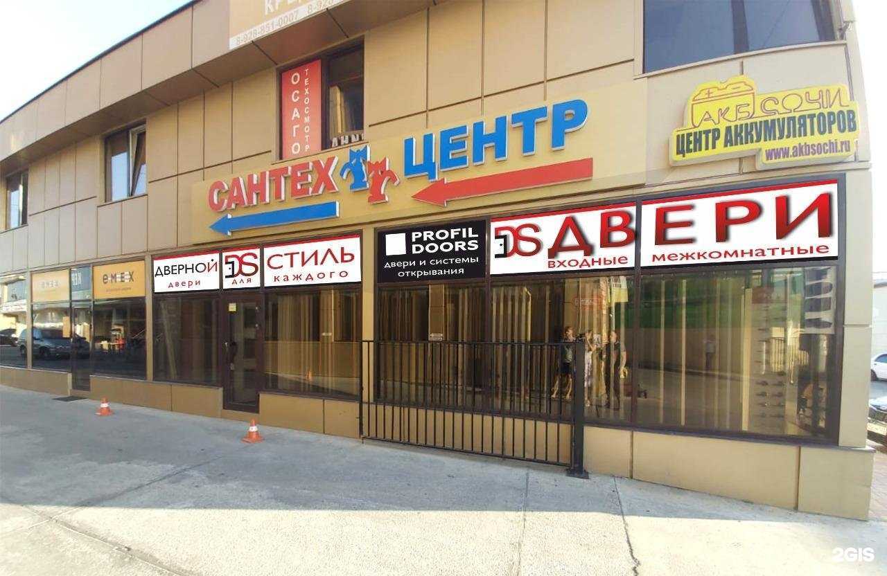 Отзывы на компанию Дверной Стиль в г. Сочи c фото