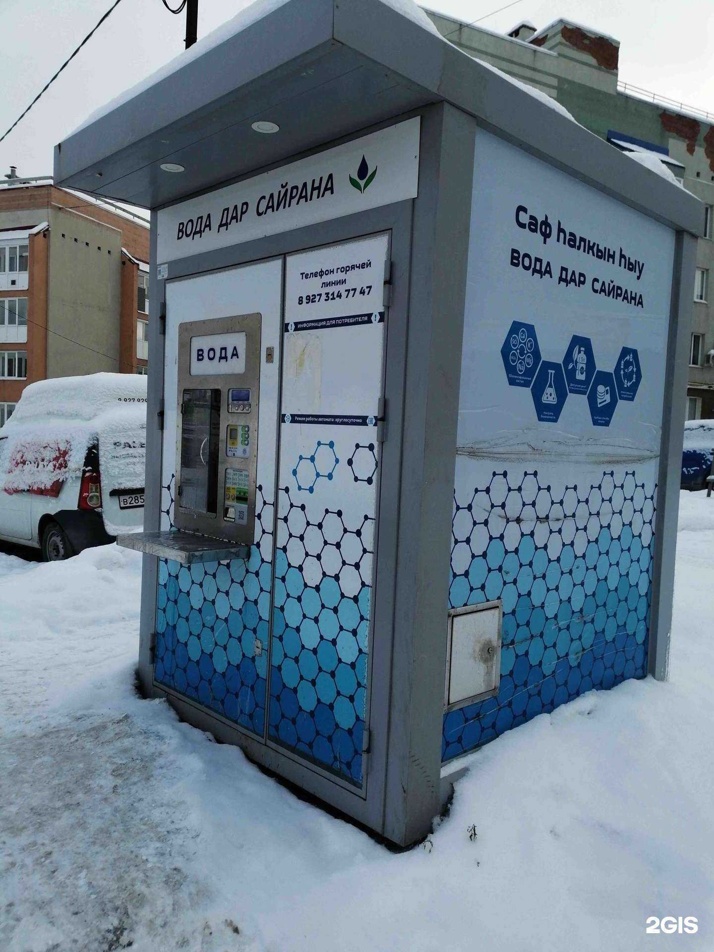 Отзывы на компанию Дар Сайрана в г. Уфа c фото