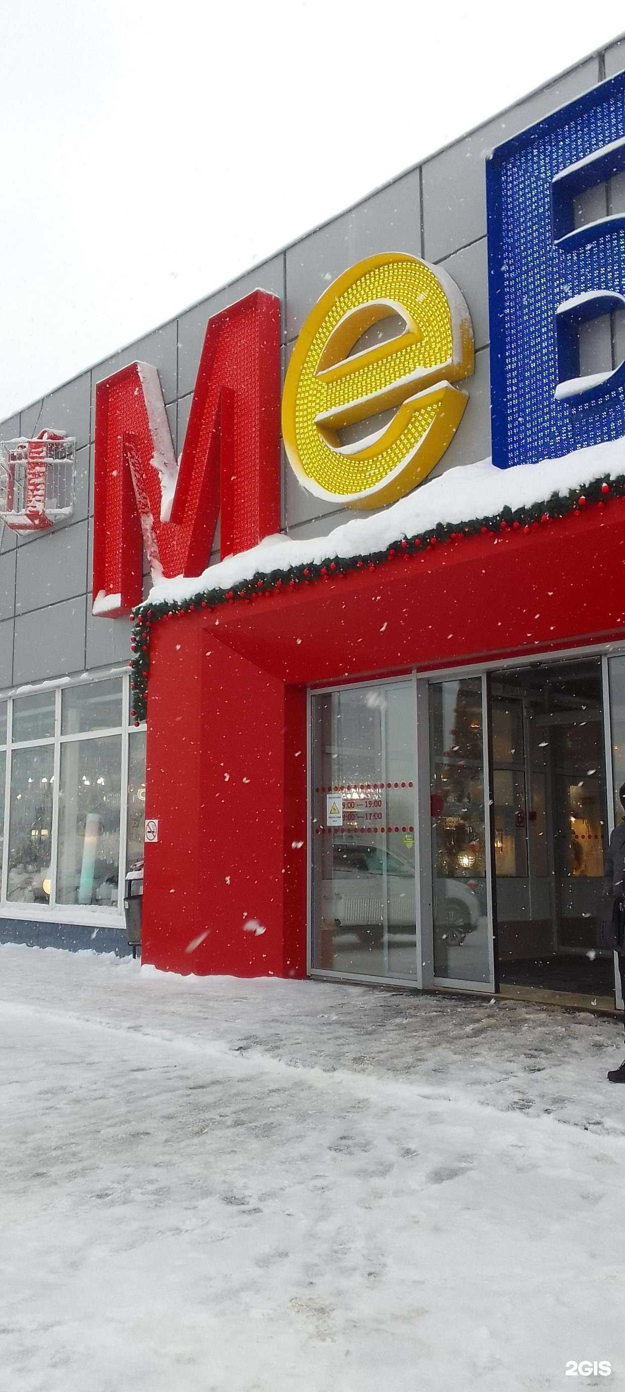 Отзывы на компанию Витолог в Владимире c фото