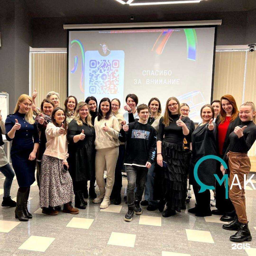 Отзывы на компанию Сообщество маркетологов Алтайского края в Барнауле c фото