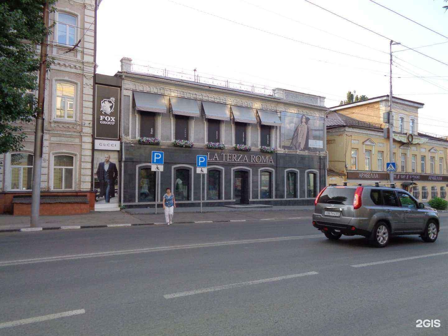 Отзывы на компанию La terza Roma в Саратове c фото