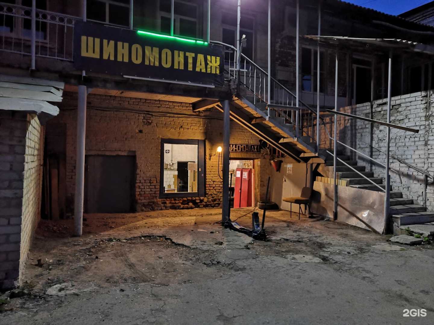 Отзывы на компанию Автомойка в Саратове c фото - фотография 2 из 2