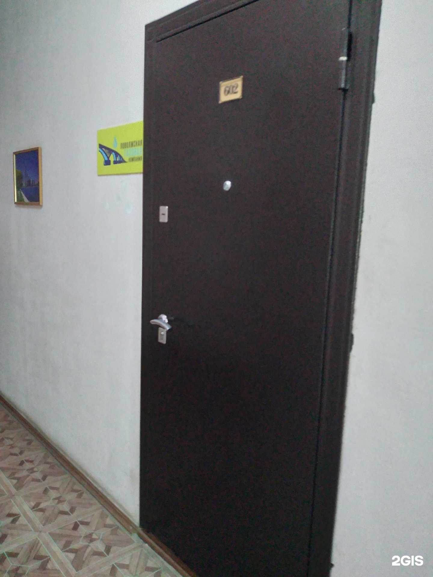 Отзывы на компанию Поволжская газовая компания в Саратове c фото