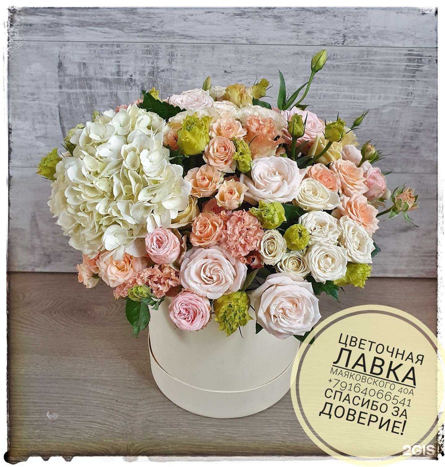 Отзывы на компанию ЦветыЗвенигород.рф в г. Звенигород c фото