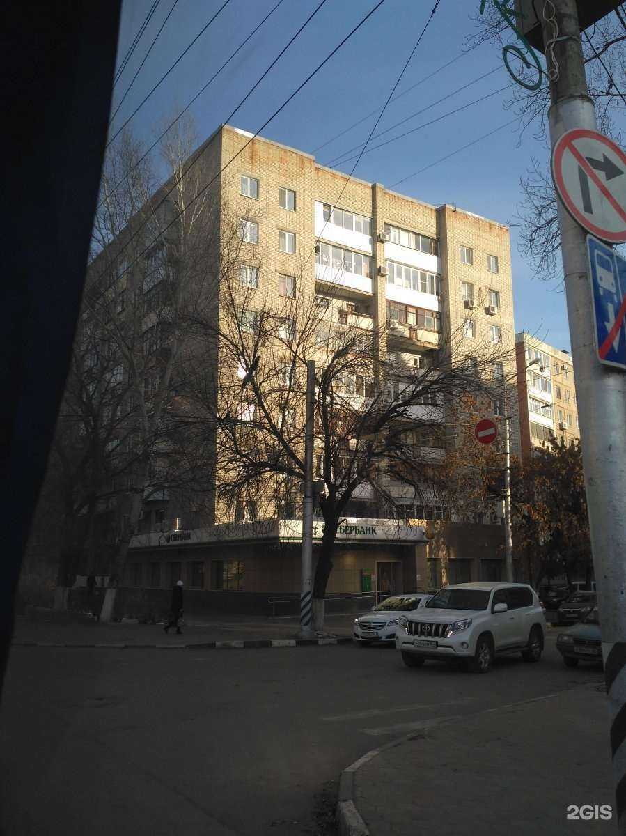 Отзывы на компанию СберСтрахование в Саратове c фото - фотография 2 из 2