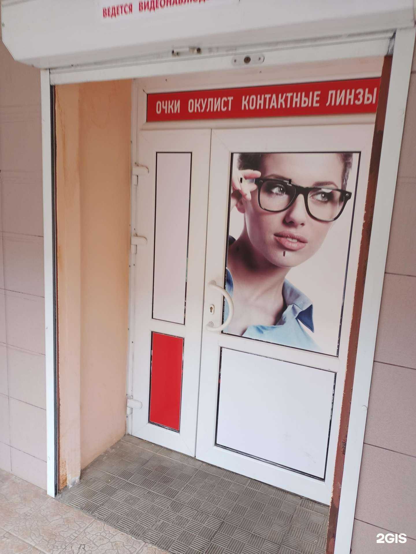 Отзывы на компанию Люкс Оптика в г. Новочебоксарск c фото