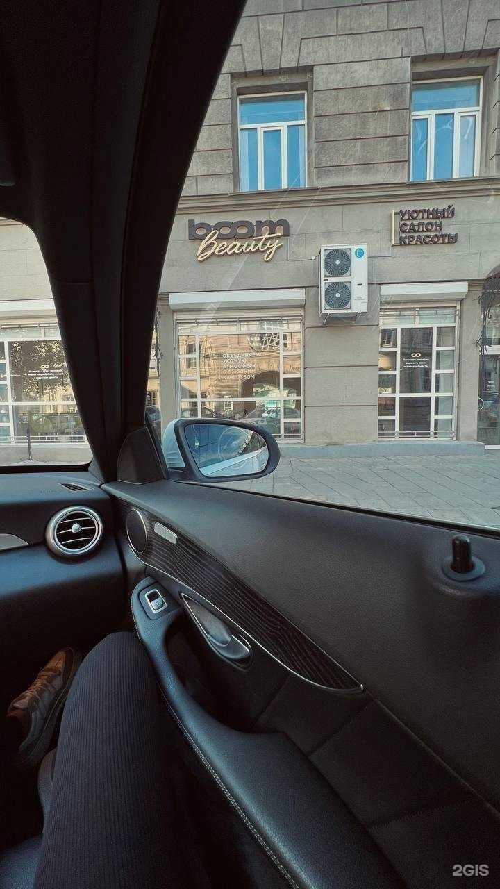 Отзывы на компанию Boom beauty в г. Оренбург c фото