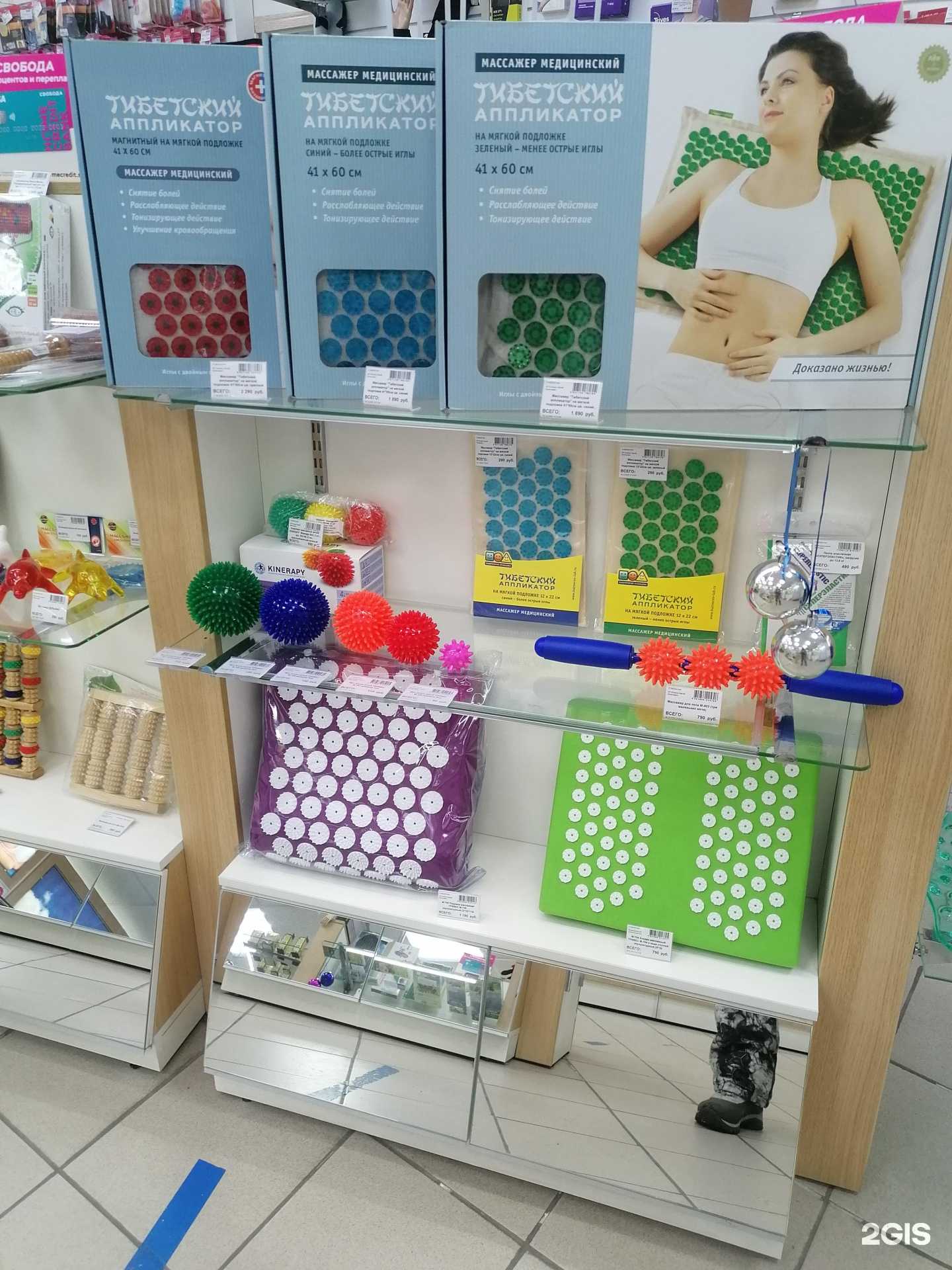 Отзывы на компанию Горздрав в Мурманске c фото