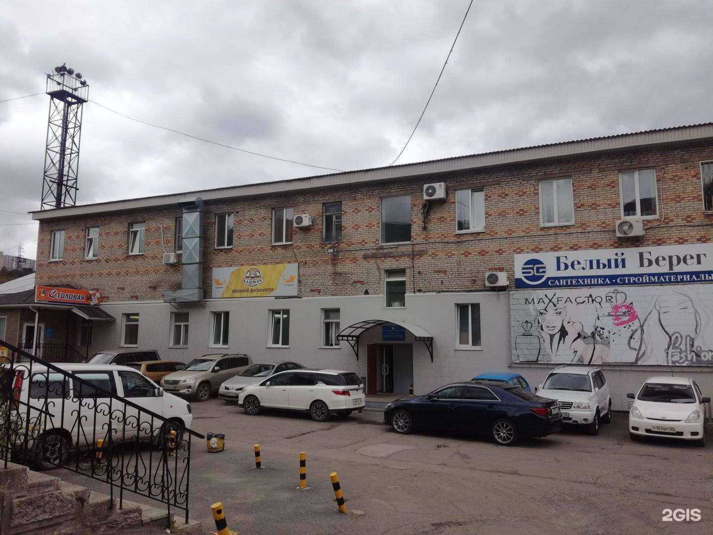 Отзывы на компанию Кредо в Владивостоке c фото - фотография 2 из 2