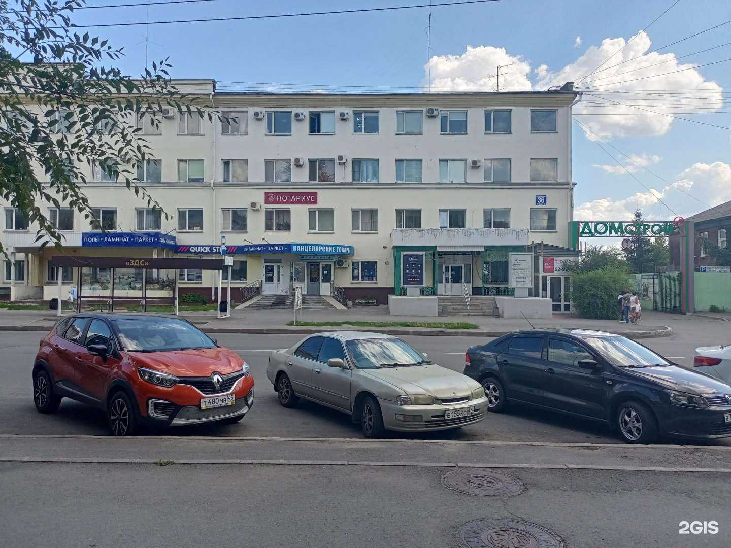 Отзывы на компанию Кабинет юридической помощи и психологической поддержки Т.П.Печенкиной в г. Курган c фото