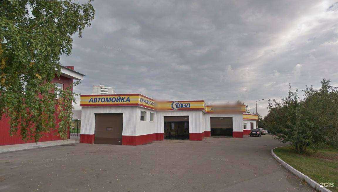 Отзывы на компанию 10 Км в Красноярске c фото