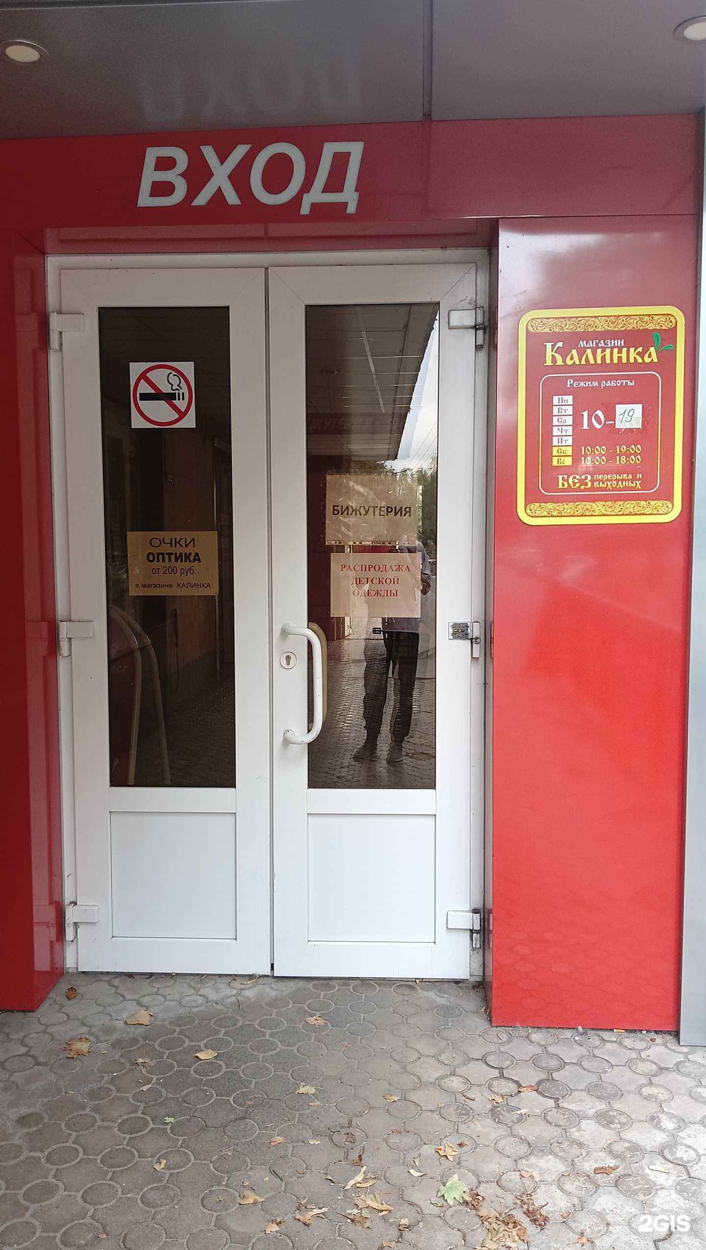 Отзывы на компанию Магазин женской одежды в г. Старый Оскол c фото