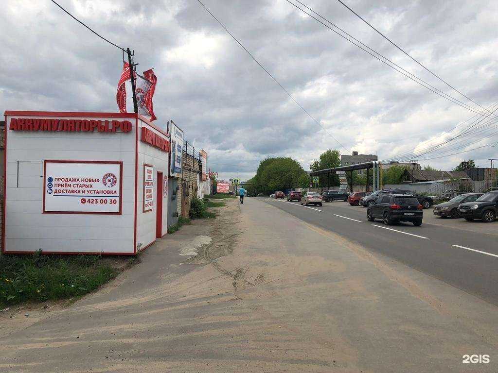 Отзывы на компанию Аккумуляторы.рф в г. Нижний Новгород c фото