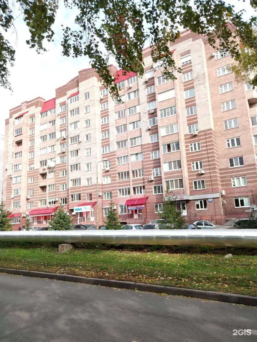 Отзывы на компанию ViaDent в Ульяновске c фото - фотография 2 из 2