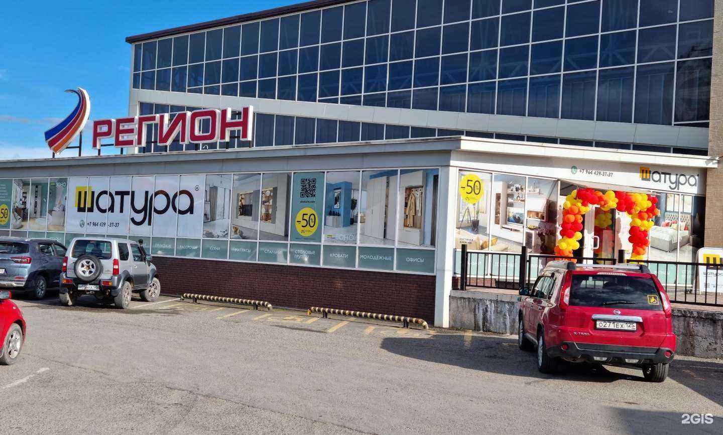 Отзывы на компанию Шатура мебель в г. Артём c фото