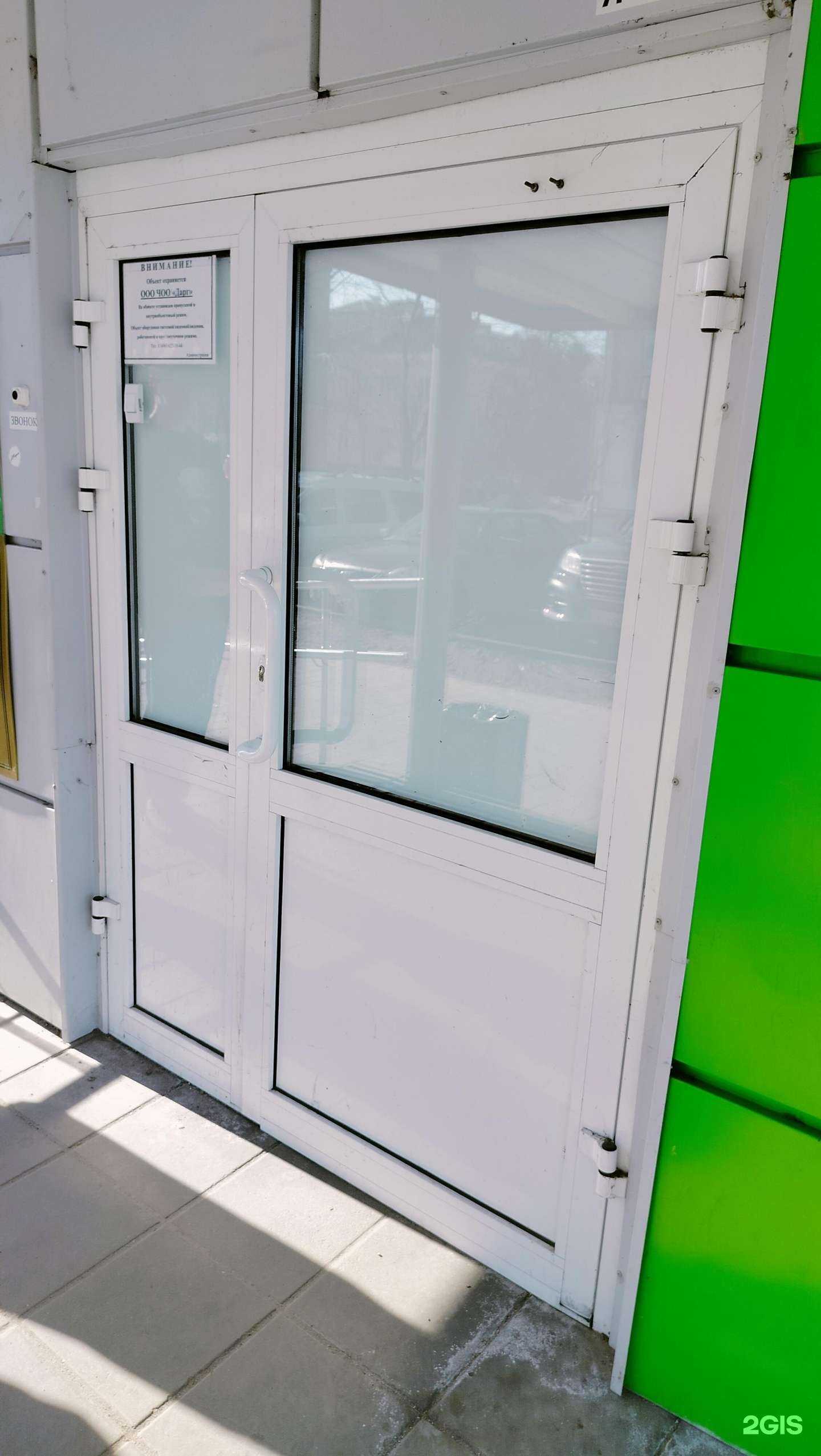 Отзывы на компанию Кабинет адвоката в г. Коломна c фото