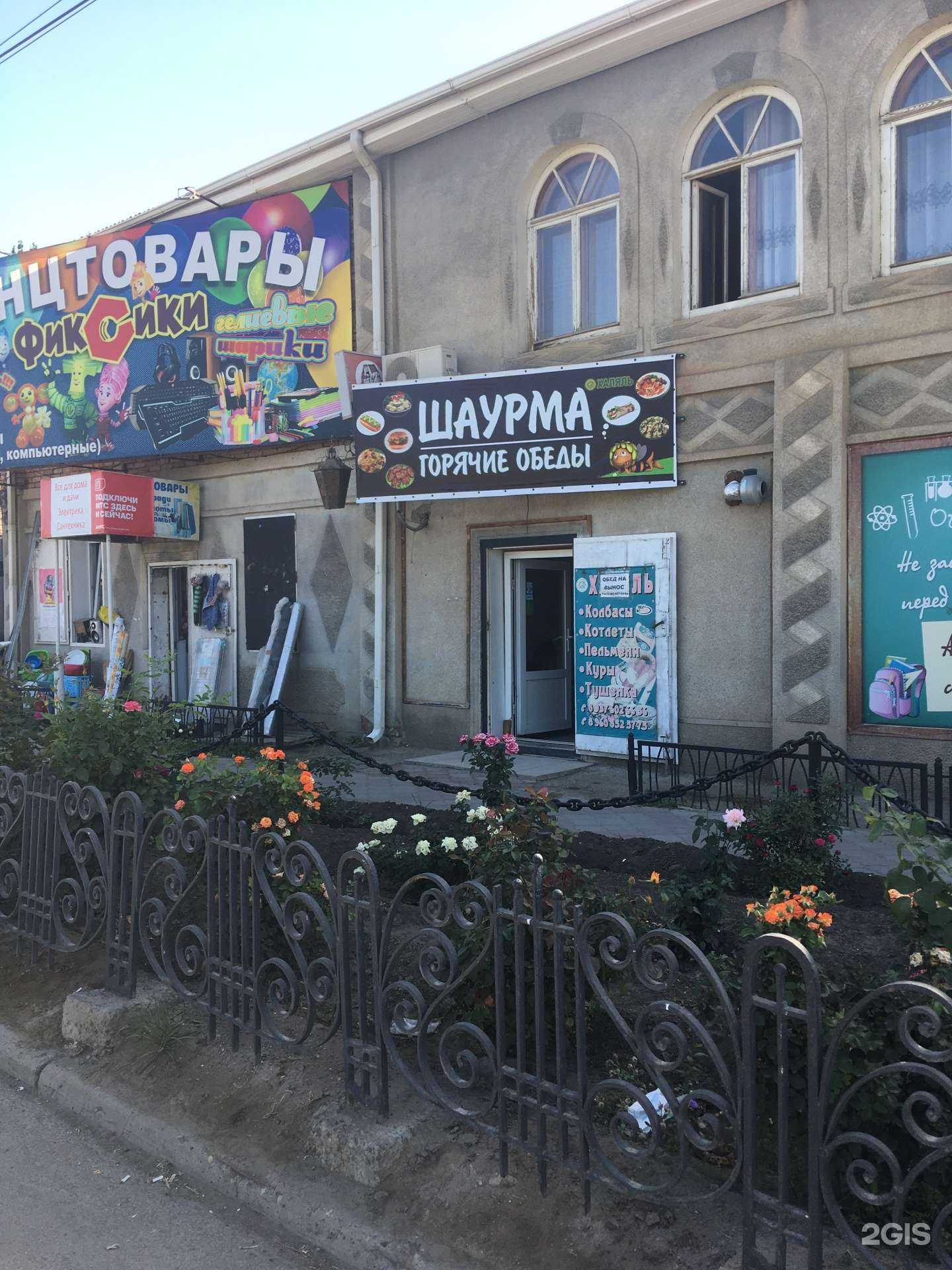 Отзывы на компанию Шаурмичная в Астрахани c фото