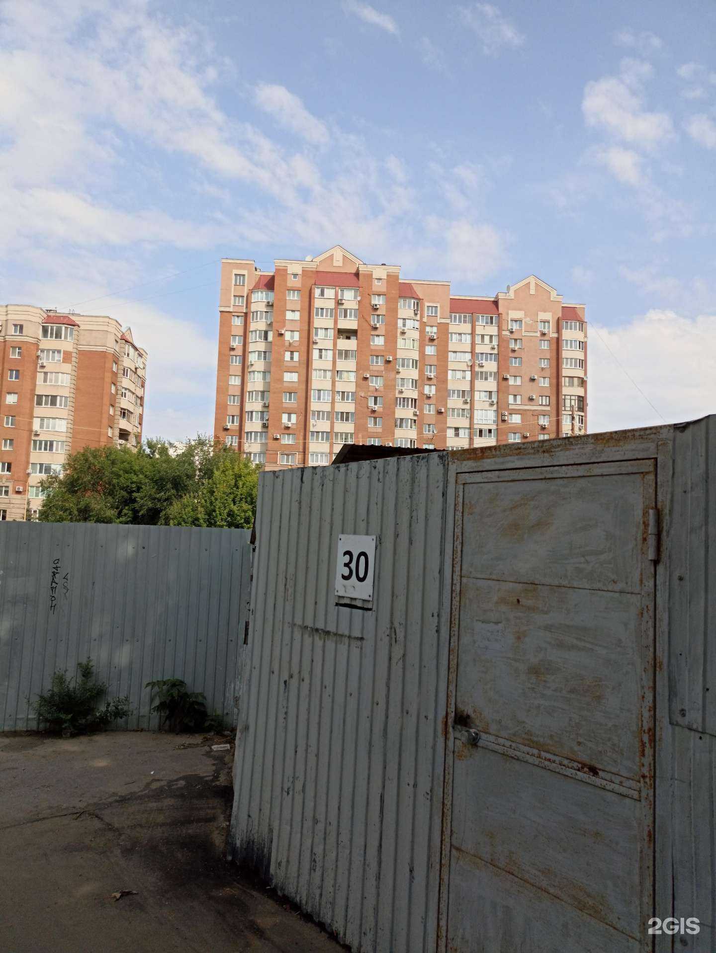 Отзывы на компанию Салон красоты в г. Самара c фото