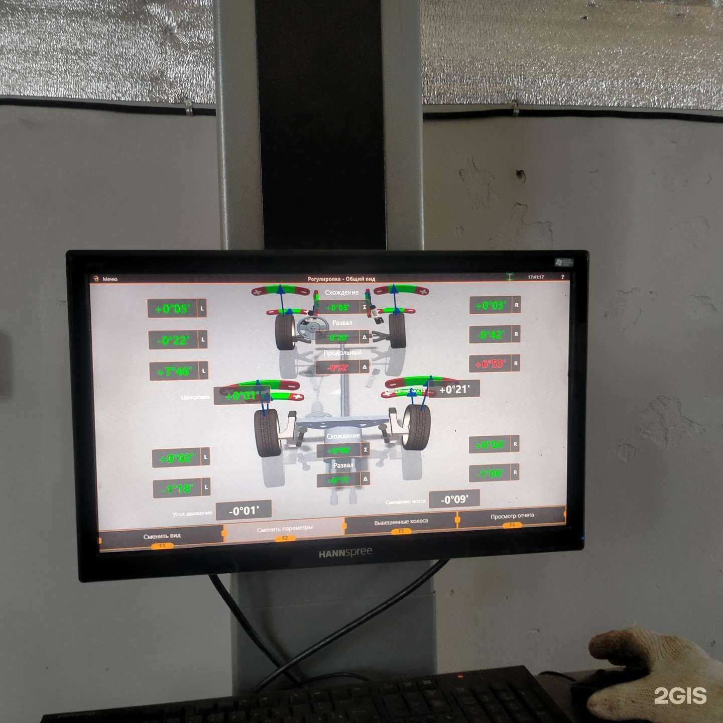 Отзывы на компанию Полихим в Иванове c фото - фотография 2 из 2