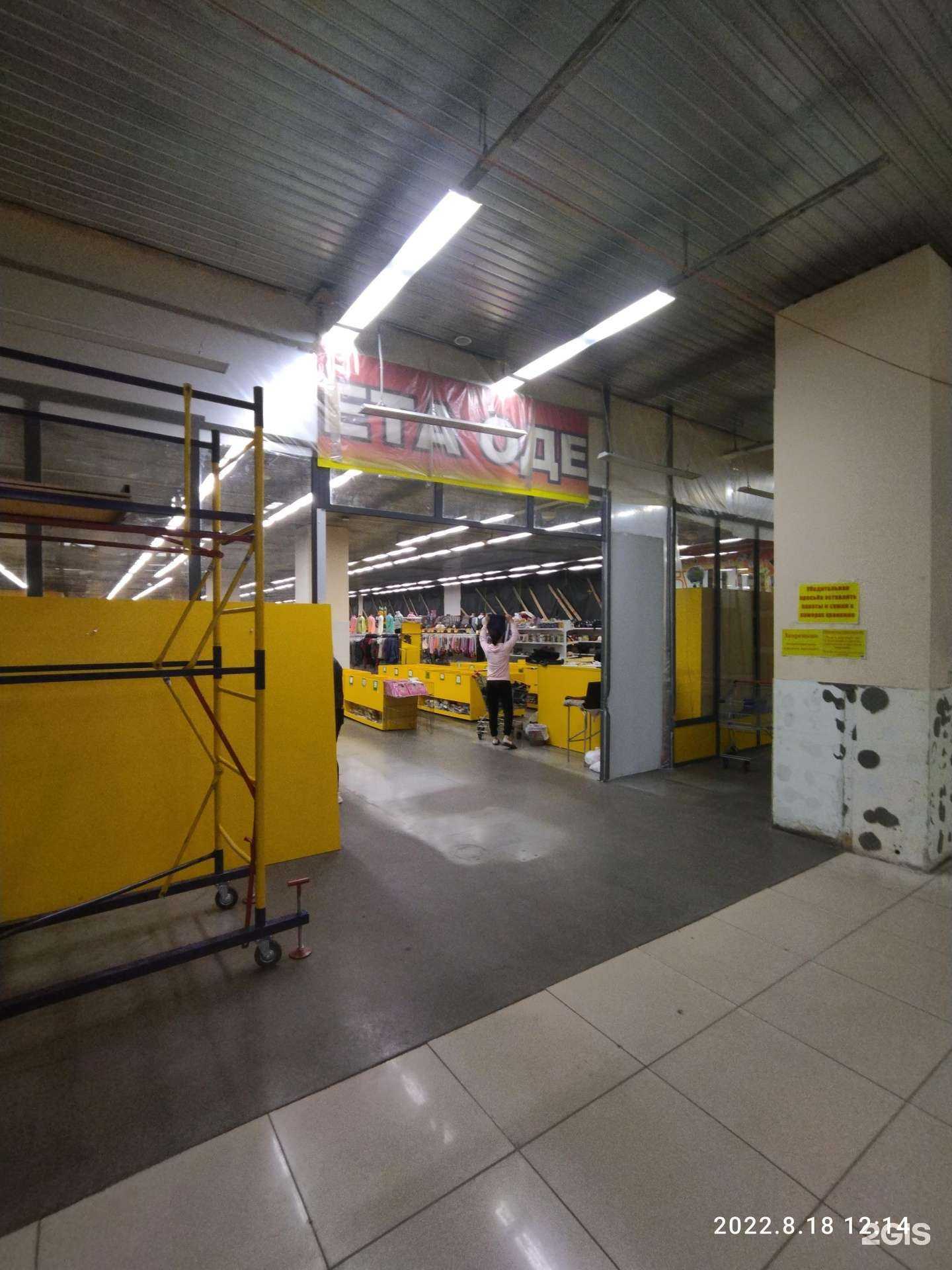 Отзывы на компанию Boom price в Томске c фото