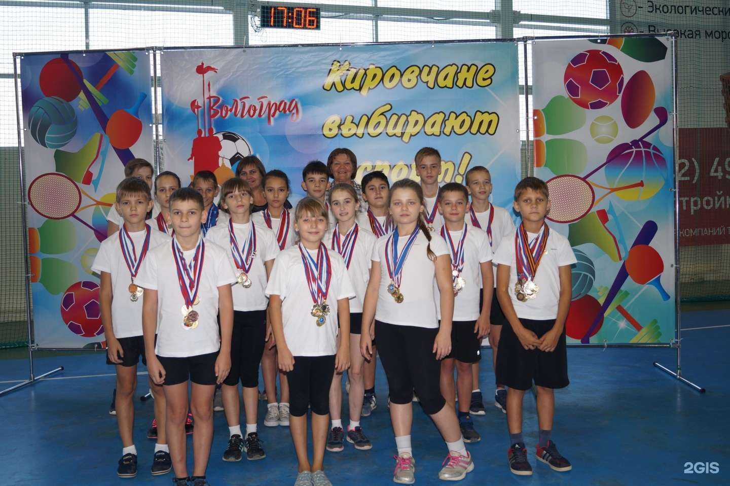 Отзывы на компанию Средняя школа №56 в Волгограде c фото