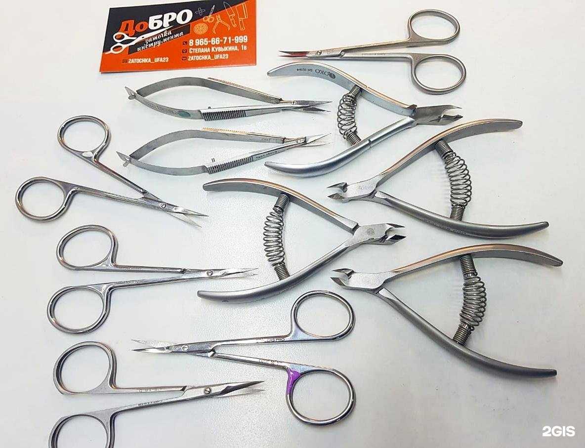 Отзывы на компанию Добро в г. Уфа c фото