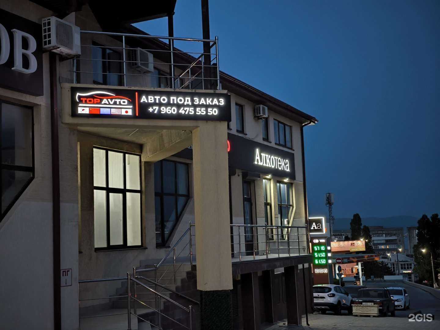 Отзывы на компанию LaserDel в г. Новороссийск c фото