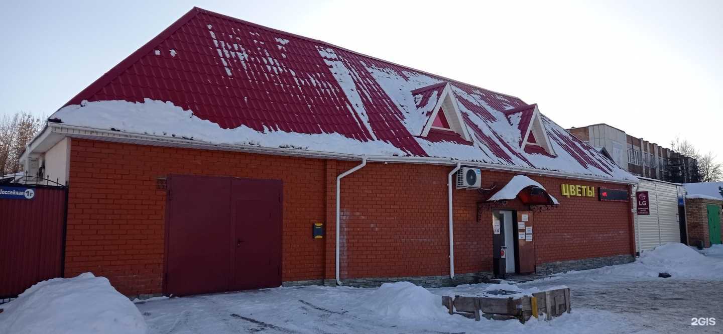 Отзывы на компанию Цветы на Шоссейной в Альметьевске c фото - фотография 2 из 2