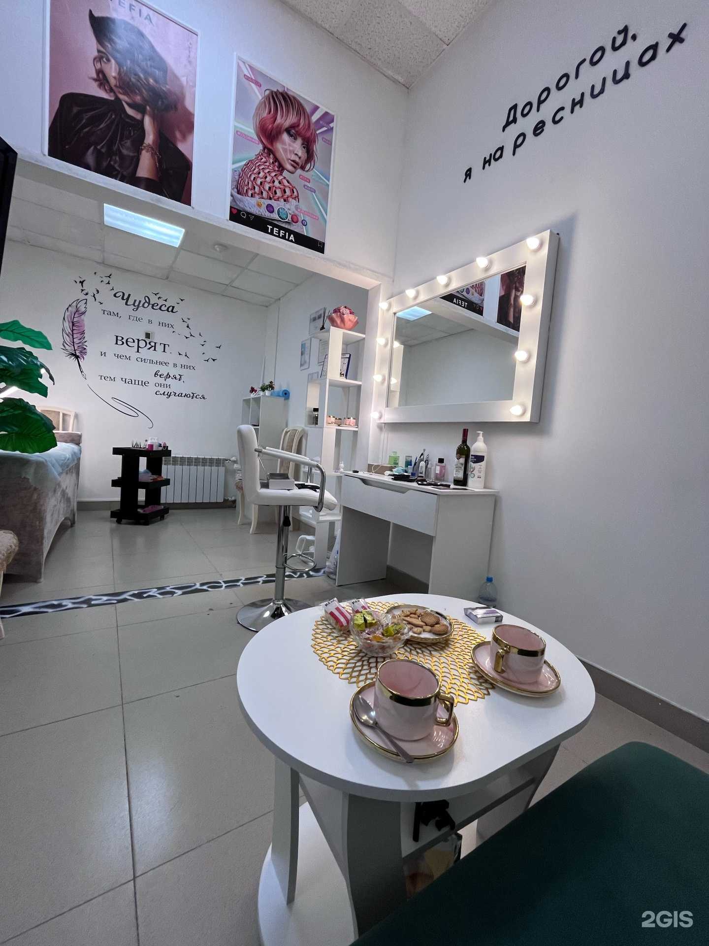 Отзывы на компанию Beauty Jas Jasmin в г. Оренбург c фото