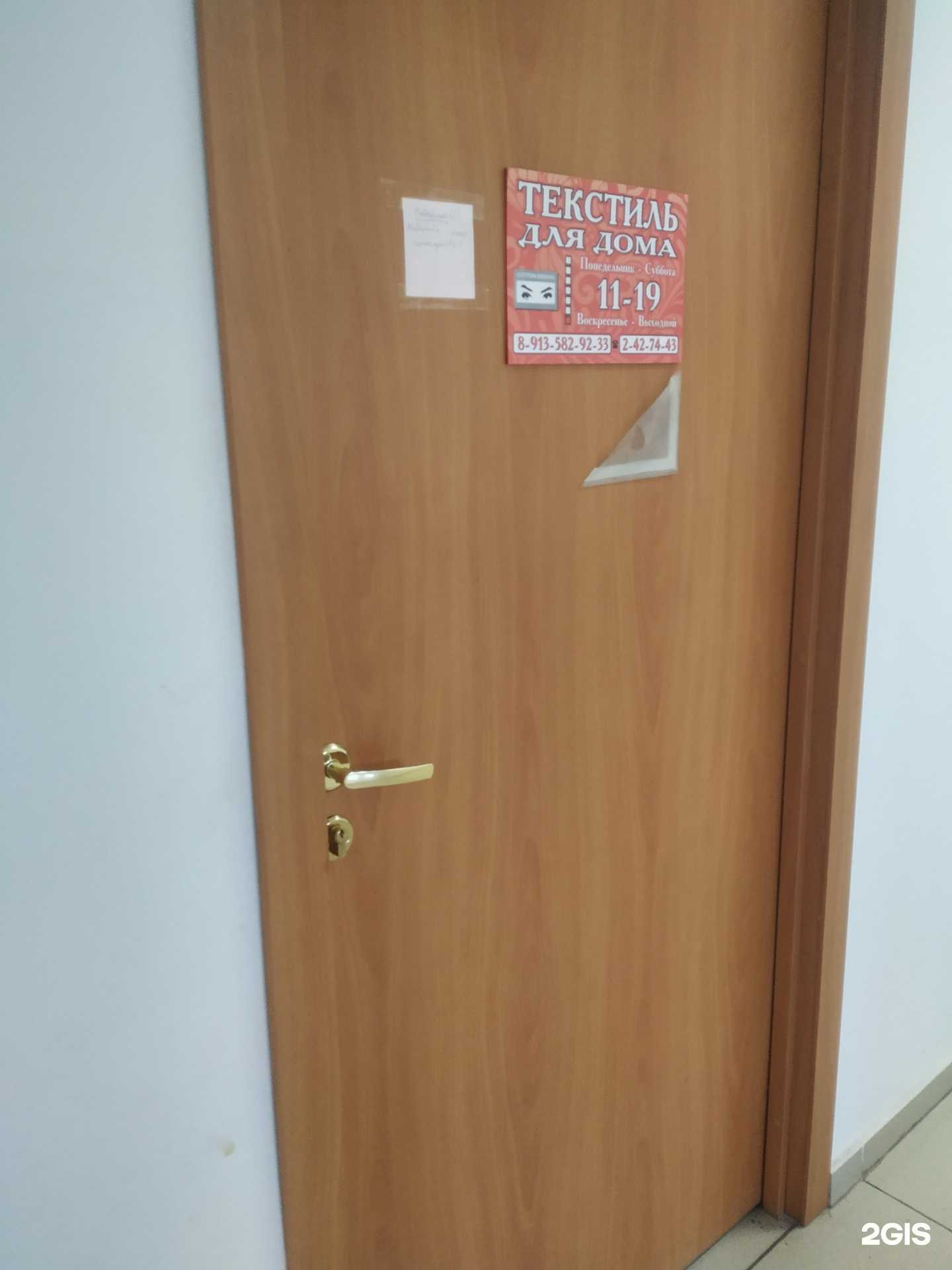 Отзывы на компанию Натали в Красноярске c фото