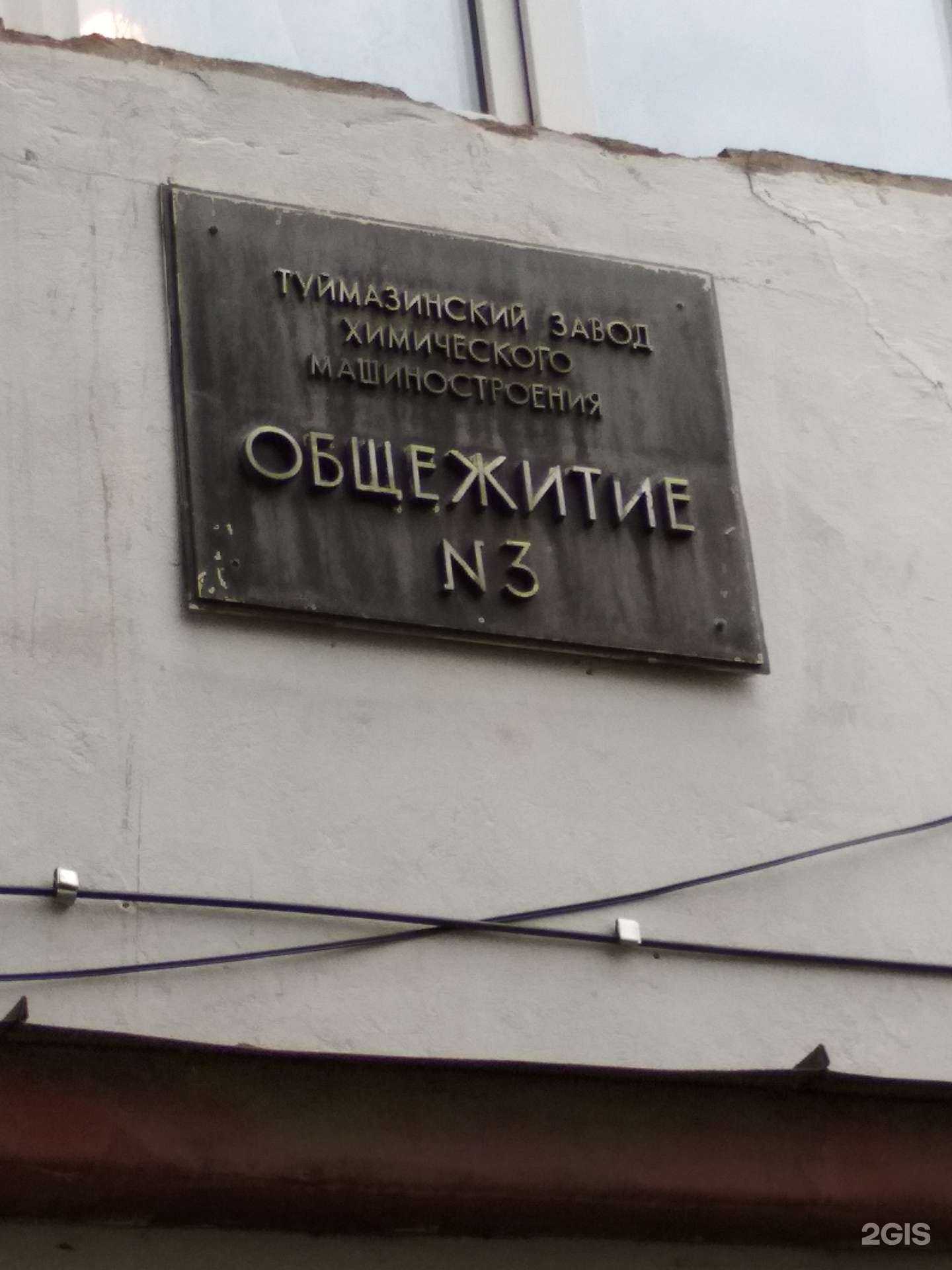 Отзывы на компанию Центр дополнительного образования в Туймазах c фото - фотография 2 из 2