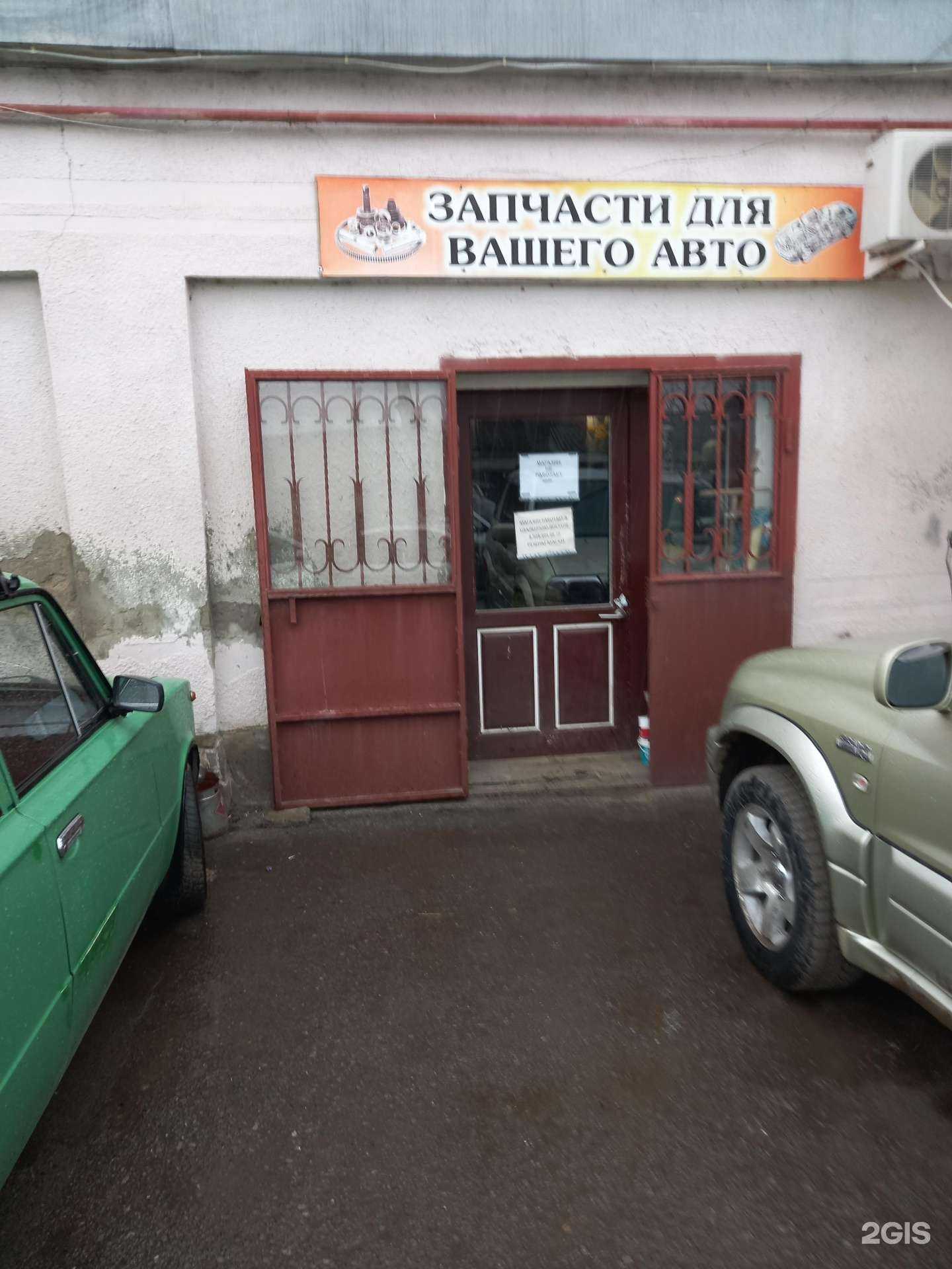 Отзывы на компанию Автомир в Таганроге c фото