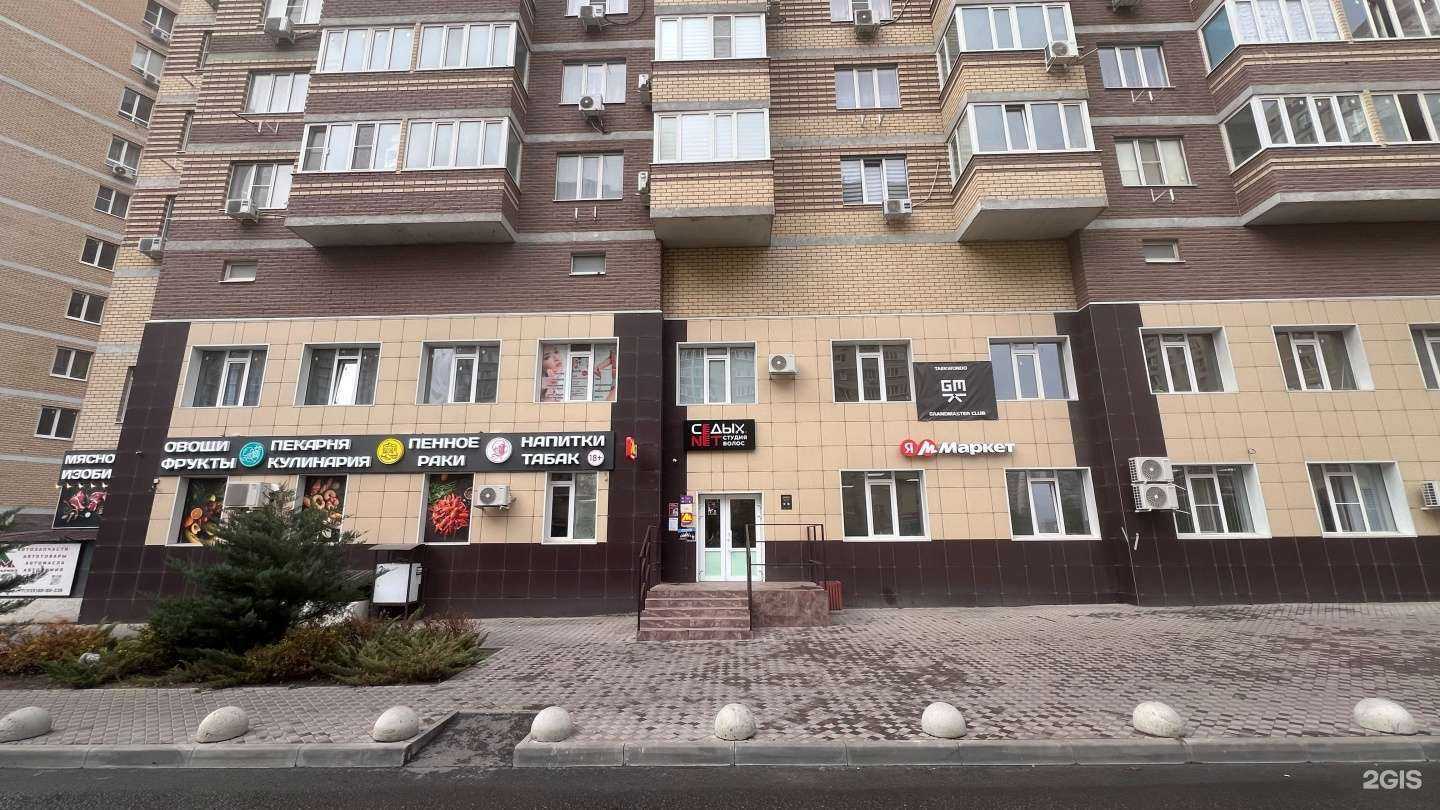 Отзывы на компанию Седых.Net в г. Ростов-на-Дону c фото
