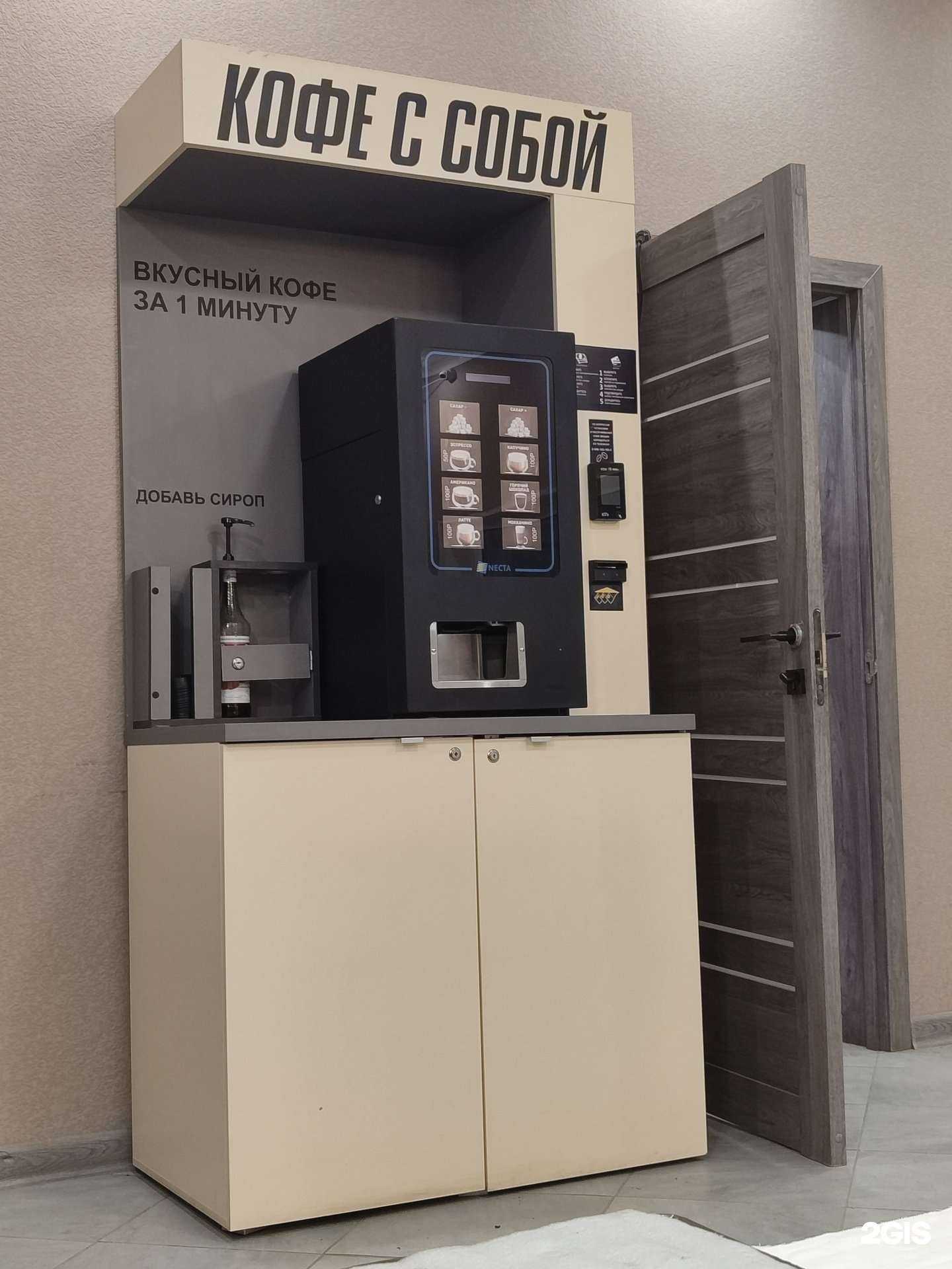 Отзывы на компанию Drive в Верхней Салде c фото