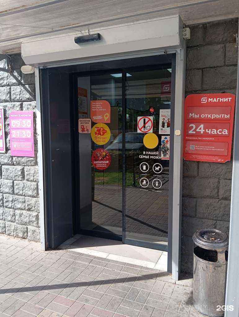 Отзывы на компанию Восхождение в Воронеже c фото