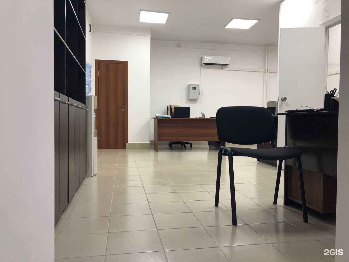 Отзывы на компанию Центр обслуживания налогоплательщиков в г. Новосибирск c фото