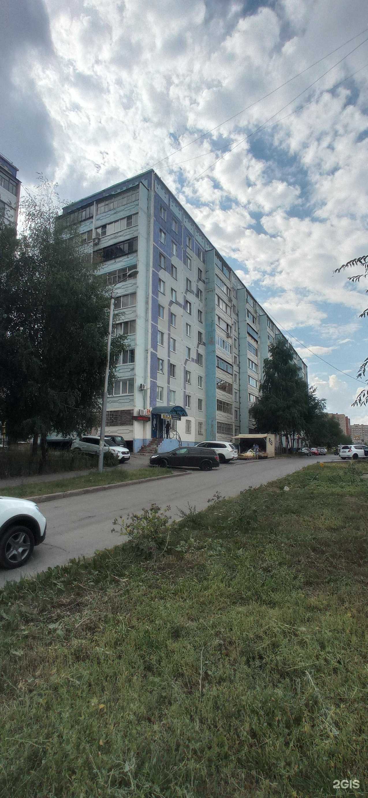 Отзывы на компанию Зоодом в Альметьевске c фото - фотография 2 из 2