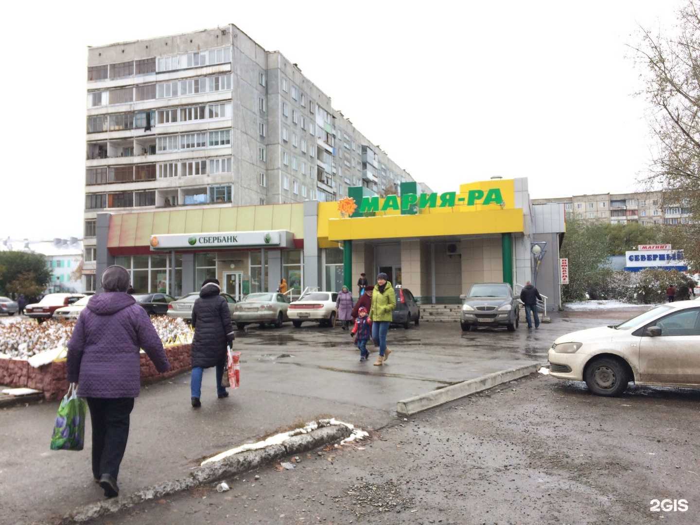 Отзывы на компанию Радуга в Барнауле c фото - фотография 2 из 2