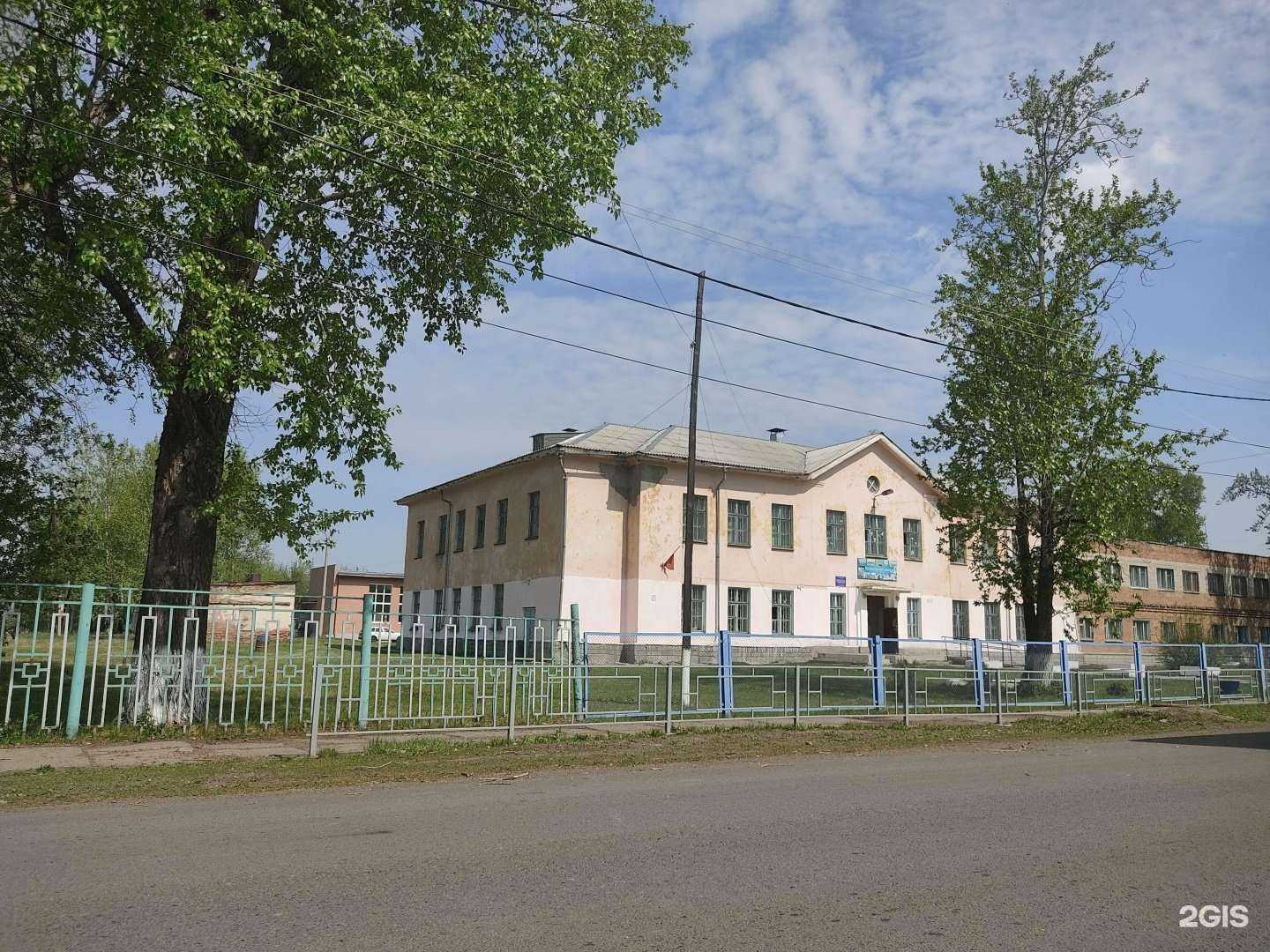 Отзывы на компанию Основная школа №17 в г. Канск c фото