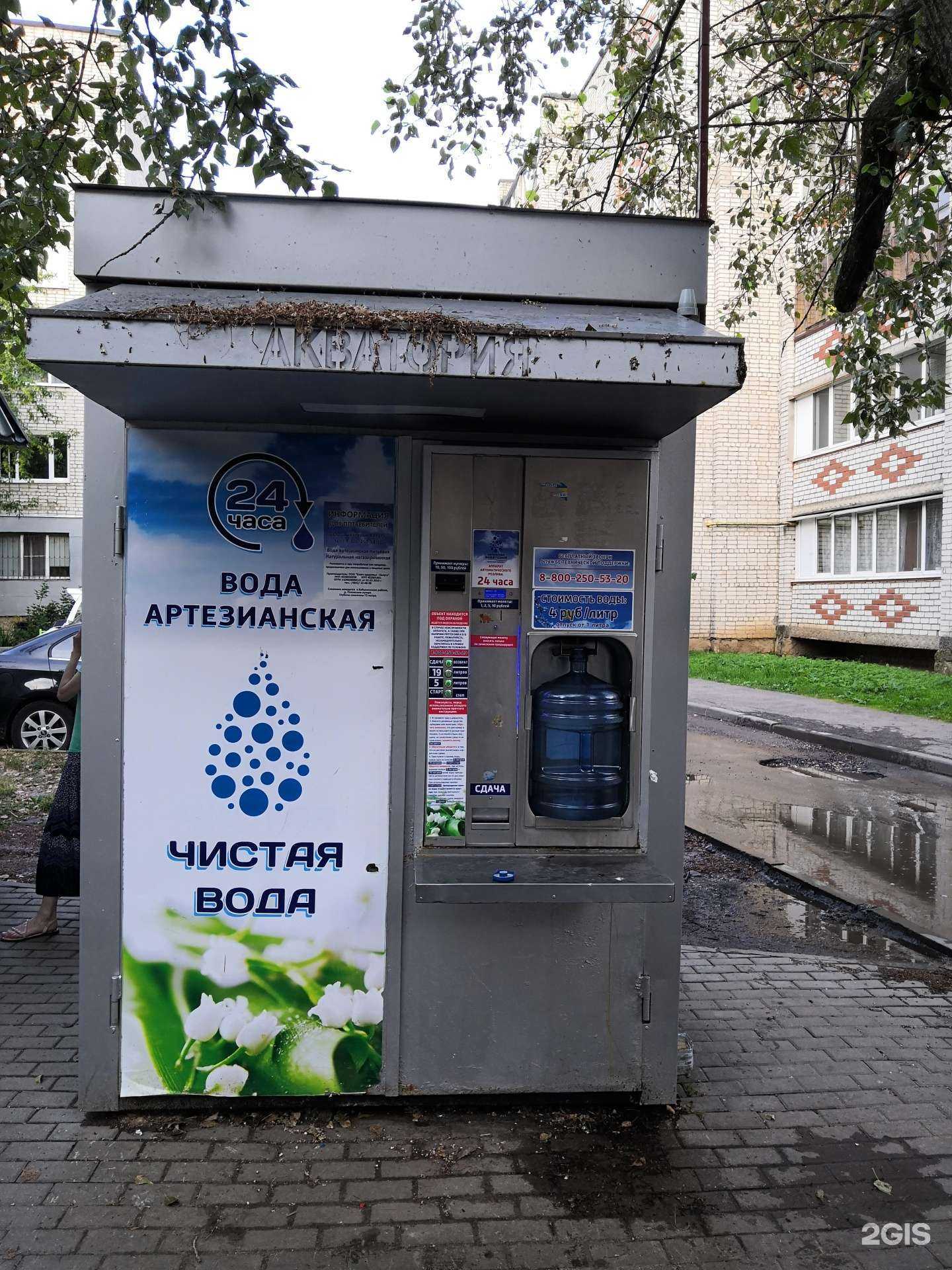 Отзывы на компанию Калужская акватория в Калуге c фото