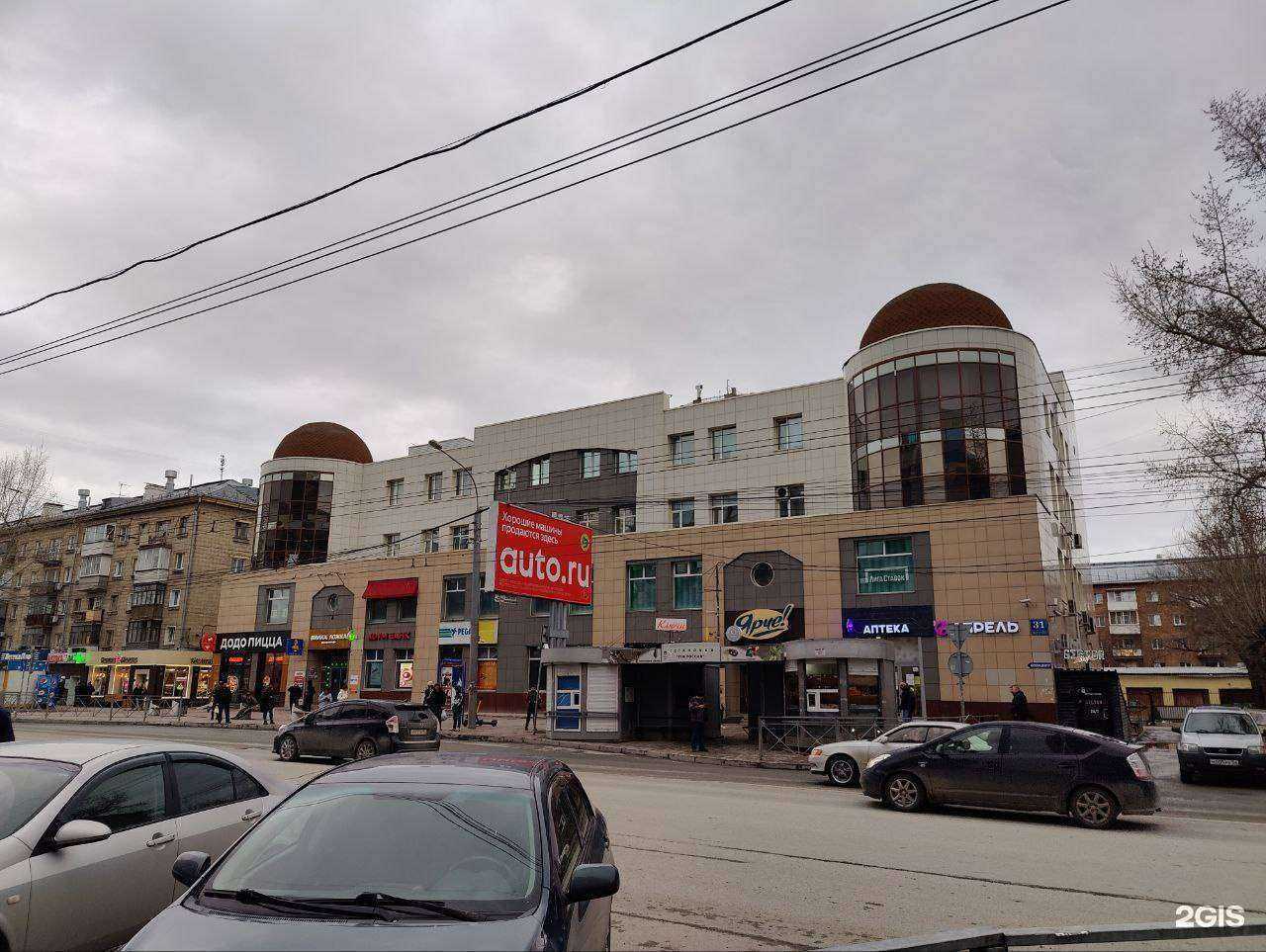 Отзывы на компанию Апрель в Новосибирске c фото