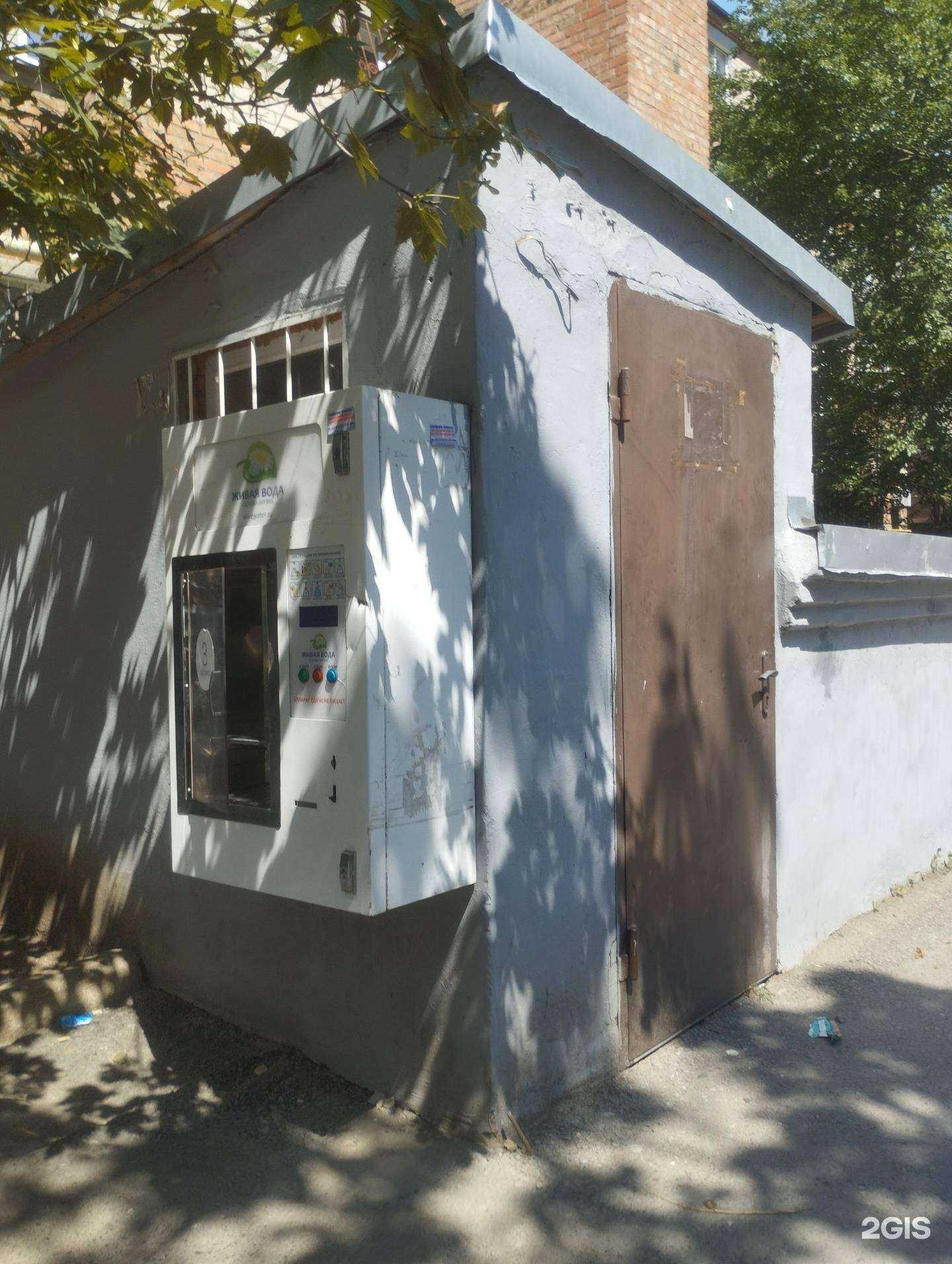 Отзывы на компанию Капитал-Строй в Ростове-на-Дону c фото