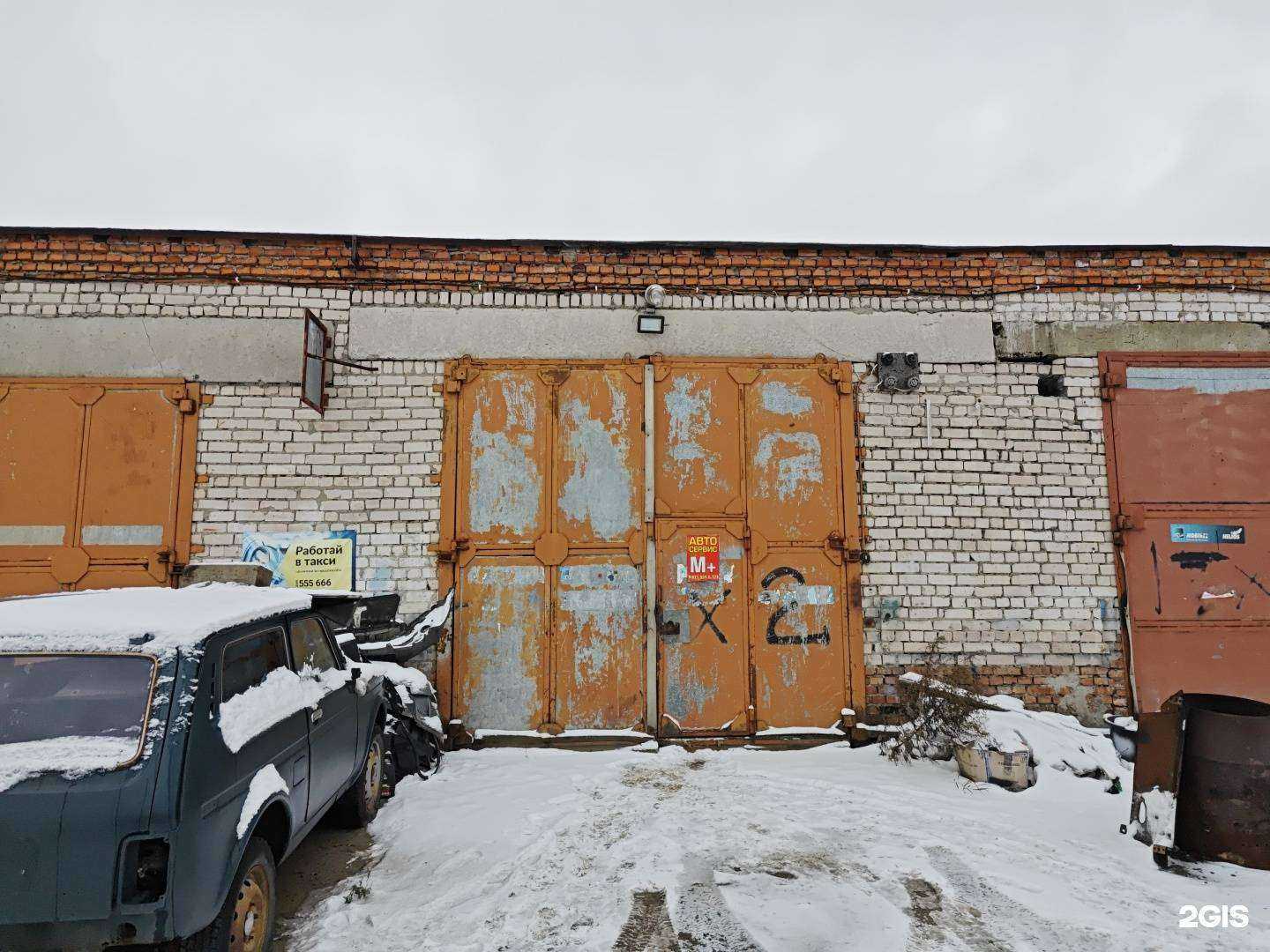 Отзывы на компанию М плюс в Северодвинске c фото