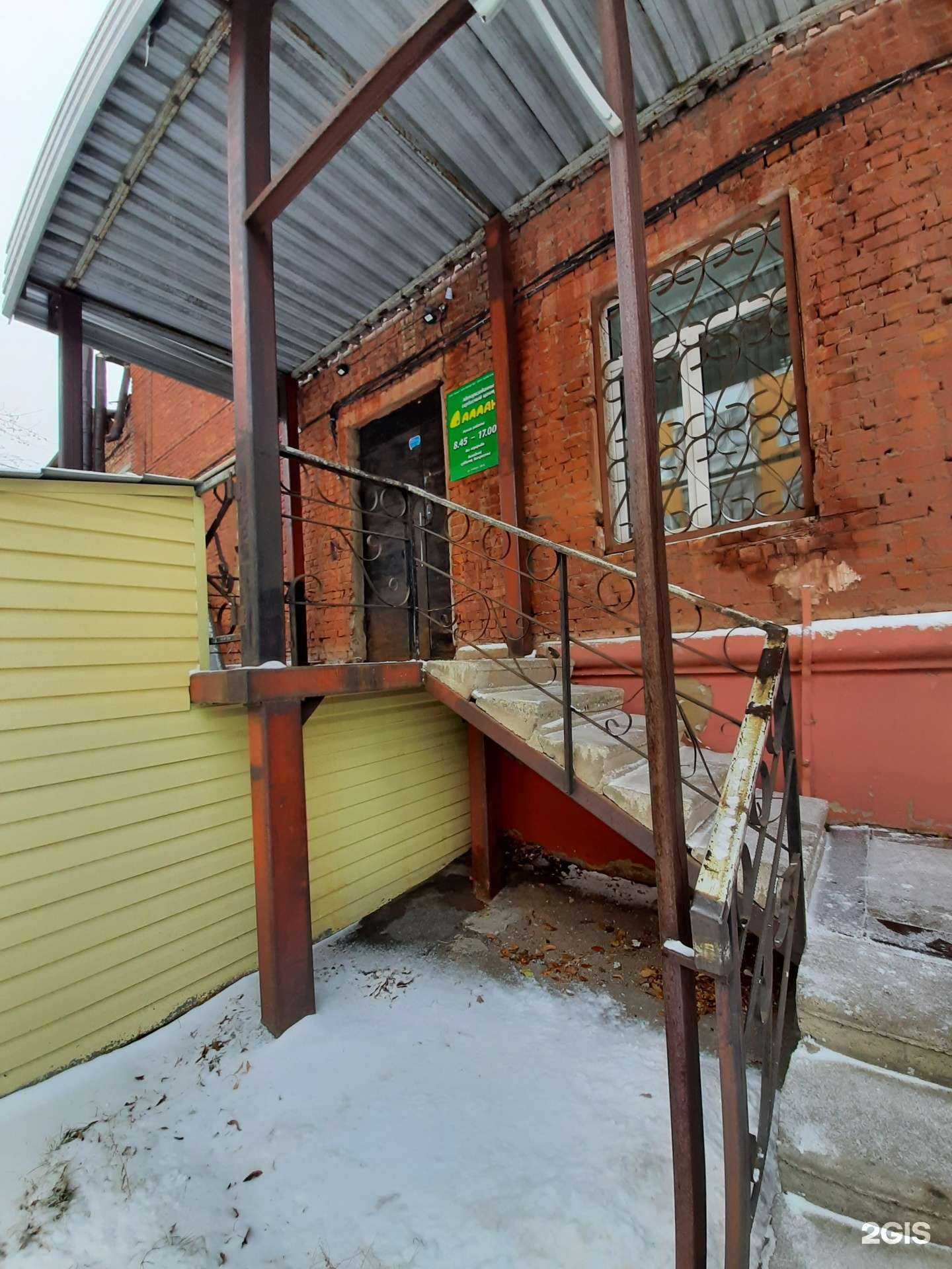 Отзывы на компанию Аллан в г. Омск c фото