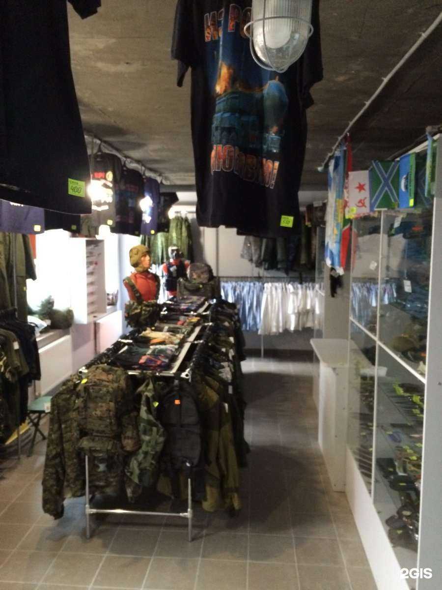 Отзывы на компанию Военнаяэкипировка.рф в г. Уфа c фото
